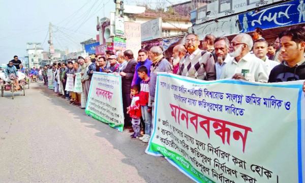 মিঠাপুকুরে অধিগ্রহণ করা জমির ন্যায্যমূল্য দাবি ক্ষতিগ্রস্তদের