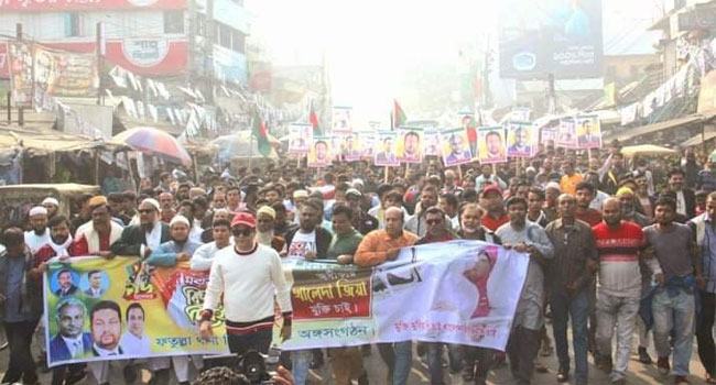 খালেদা জিয়ার মুক্তি ও চিকিৎসার দাবিতে ফতুল্লায় বিক্ষোভ