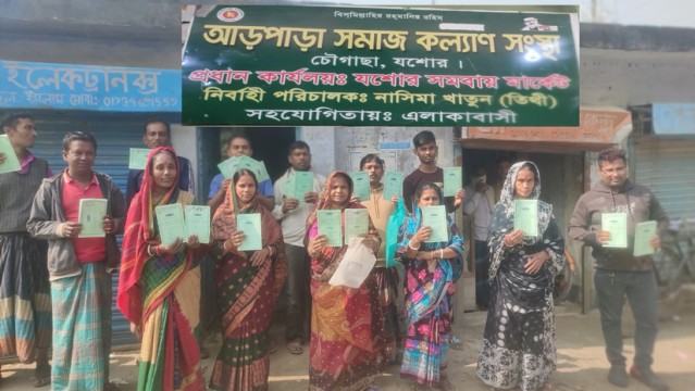 চৌগাছায় গ্রাহকের কোটি টাকা নিয়ে উধাও এনজিও