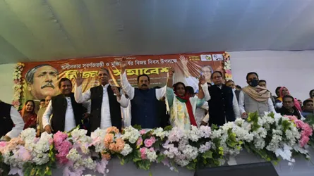 নারায়ণগঞ্জে নির্বাচনী সভায় পরিণত আওয়ামী লীগের বিজয় সমাবেশ