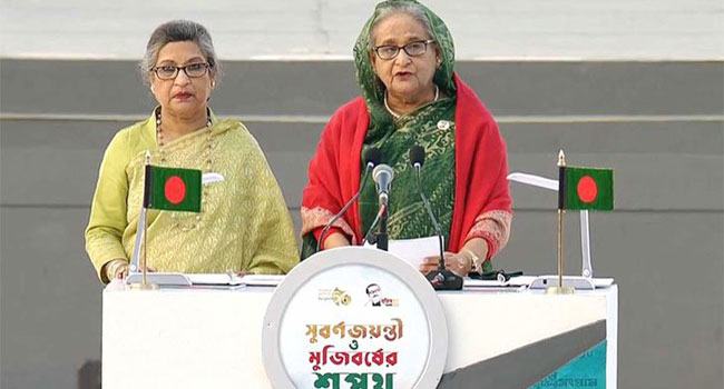 মুজিববর্ষের বানান ভুল : ক্ষমা চেয়েছে উদযাপন কমিটি