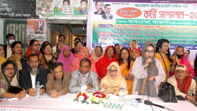 ‘সরকারের বিদায় ঘণ্টা বেজে গেছে’