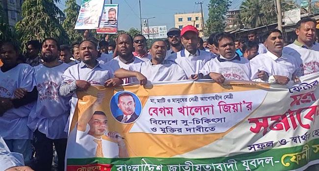 ফেনীতে ১৪৪ ধারা ভেঙে বিএনপির বিক্ষোভ সমাবেশ