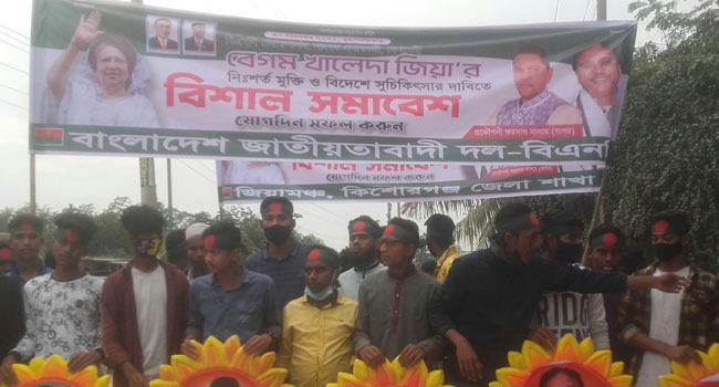 হোসেনপুরে হাজারো নেতাকর্মীর মিছিলে নেতৃত্ব দেবেন মির্জা আব্বাস