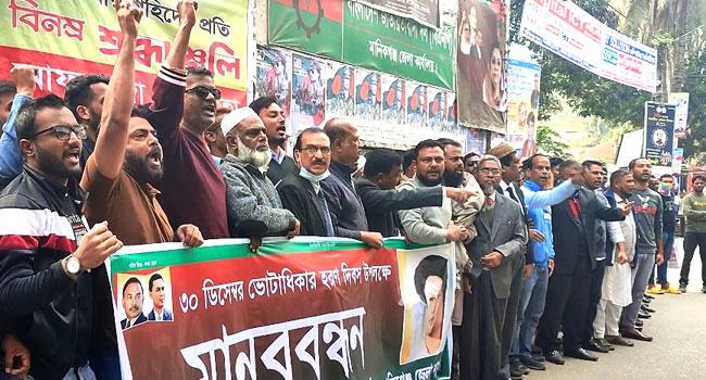 মানিকগঞ্জে ‘ভোটাধিকার হরণ দিবস’ পালন করেছে বিএনপি