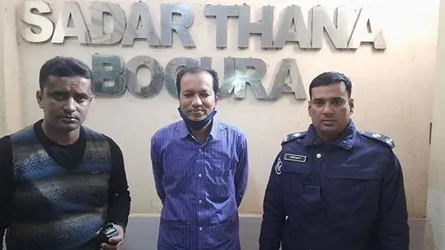 চাকরি দেয়ার নামে অর্ধকোটি টাকা হাতিয়ে নেয়া ব্যাংক কর্মকর্তা গ্রেফতার