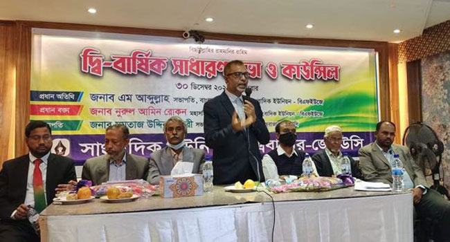 ‘স্বৈরশাসনের বিরুদ্ধে কলম ধরাই সাংবাদিকদের কাজ’