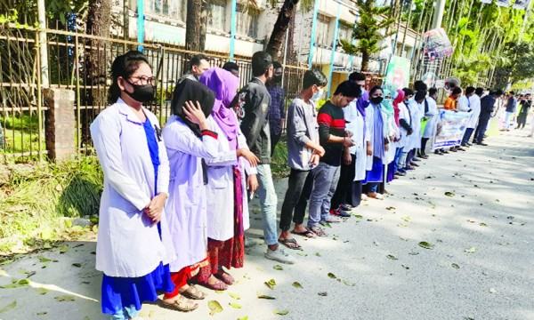 মেডিক্যাল টেকনোলজিস্ট হত্যার প্রতিবাদে নোয়াখালীতে বিক্ষোভ