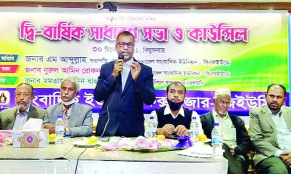 স্বৈর শাসনের বিরুদ্ধে কলম ধরাই সাংবাদিকদের কাজ : এম আবদুল্লাহ