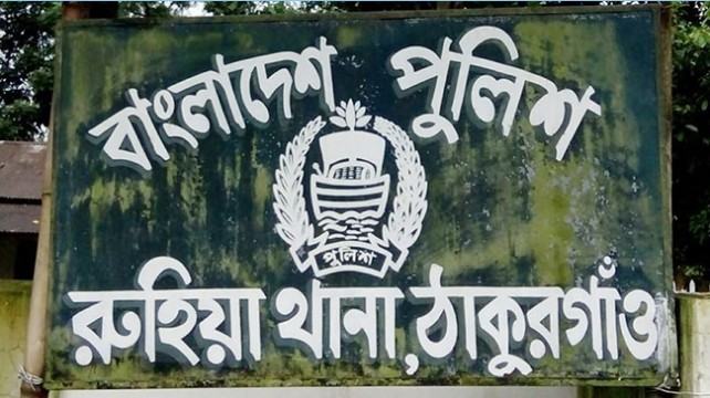 রুহিয়ায় সড়ক দুর্ঘটনায় নিহত ১
