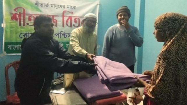 রাজশাহীতে মহানগর জামায়াতের উদ্যোগে শীতবস্ত্র বিতরণ