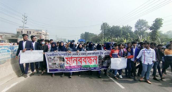 ফুটওভার ব্রিজের দাবিতে শিক্ষার্থীদের ঢাকা-টাঙ্গাইল মহাসড়ক অবরোধ