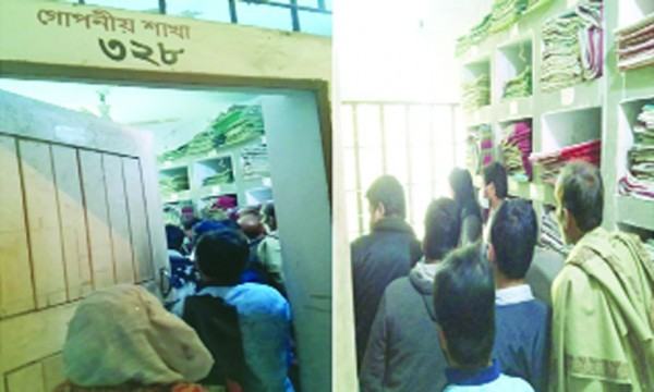 নিয়ন্ত্রণের বাইরে ইবির পরীক্ষা নিয়ন্ত্রক দফতর