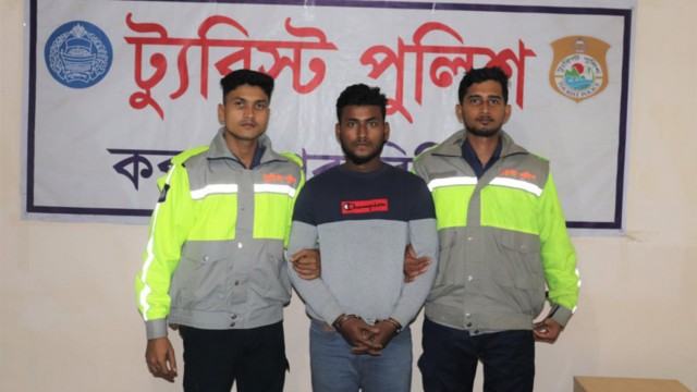 কক্সবাজারে নারীকে ধর্ষণ, আরেক আসামি গ্রেফতার