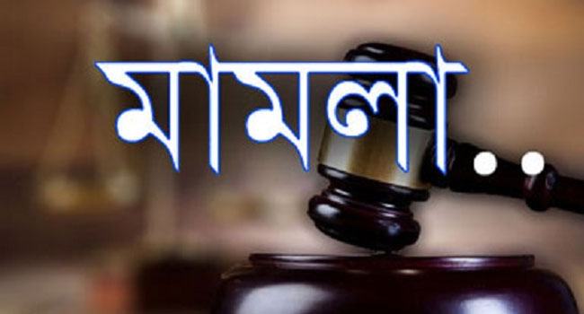 নৌকার সমর্থক নিহতের ঘটনা চেয়ারম্যানকে প্রধান আসামি করে হত্যা মামলা
