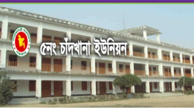 নৌকার প্রার্থী পেলেন মাত্র ২৮৯ ভোট