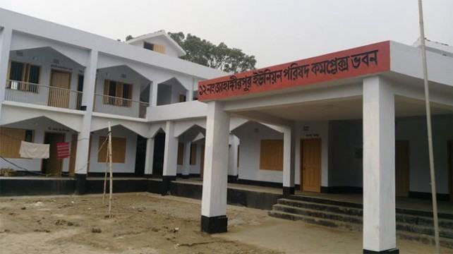 নান্দাইলে এমপির নিজ কেন্দ্রে হাতপাখার কাছে নৌকার পরাজয়