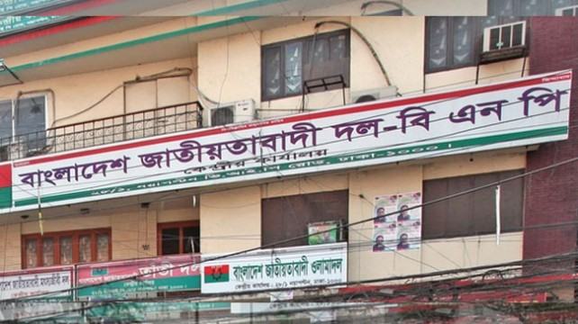 আপাতত ‘নরম’ কর্মসূচিতেই মাঠে থাকবে বিএনপি