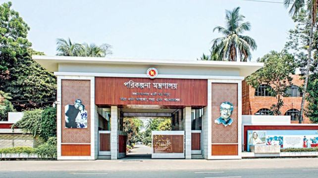 শতকোটি টাকা ব্যয় কমানোর সুপারিশে মন্ত্রণালয়ের অনীহা