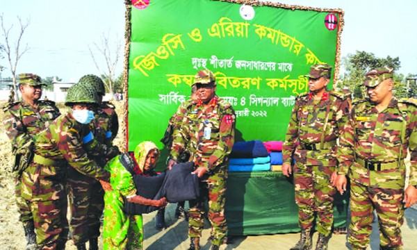 বগুড়ায় দুস্থ ও শীতার্তদের মধ্যে সেনাবাহিনীর কম্বল বিতরণ