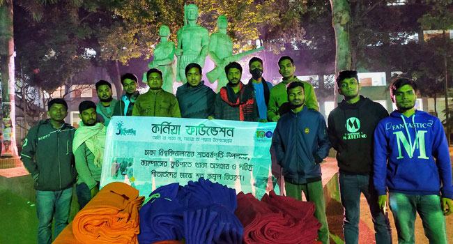 ঢাবির শতবর্ষ পূর্তিতে শত কম্বল বিতরণ