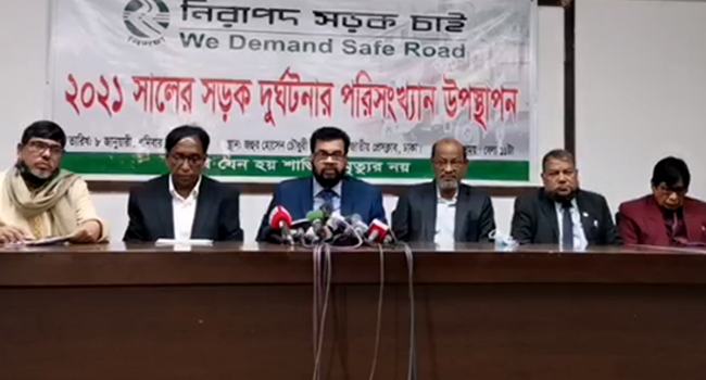 ২০২১ সালে দুর্ঘটনায় প্রাণ হারিয়েছেন ৫৬৮৯ জন