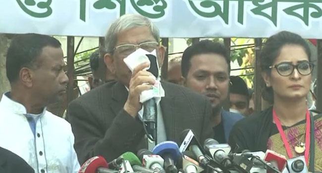 রাষ্ট্রপতির সাথে সংলাপ বর্জন করছে বিএনপি