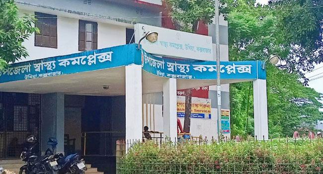 উখিয়ায় শিক্ষার্থীদের জন্য করোনা টিকাদান শুরু