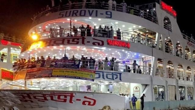 মধ্যরাতে আবারো লঞ্চে আগুন