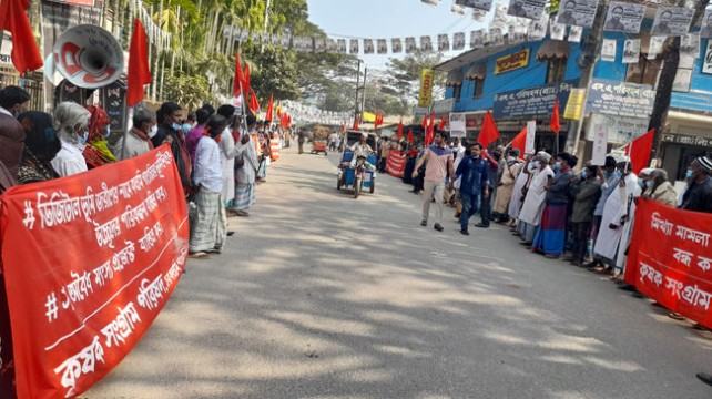 নোয়াখালীতে ভূমিহীনদের ১৭ দফা দাবিতে বিক্ষোভ মিছিল ও সমাবেশ