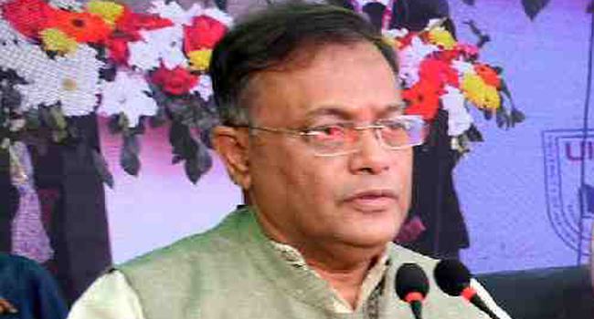 স্বাধীনতাবিরোধী অপশক্তির বিনাশ প্রয়োজন : তথ্য ও সম্প্রচারমন্ত্রী