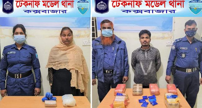 টেকনাফে বিপুল পরিমাণ ভয়ঙ্কর মাদক ক্রিস্টাল মেথ ও ইয়াবা উদ্ধার