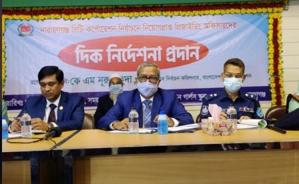 নাসিক নির্বাচন নিয়ে সিরিয়াস কমিশন, নারায়ণগঞ্জ সফরে সিইসি