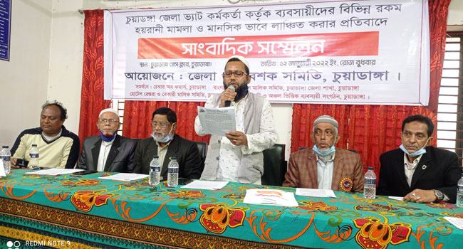 চুয়াডাঙ্গায় ঘুষের অভিযোগে ভ্যাট কর্মকর্তাদের অপসারণ দাবি