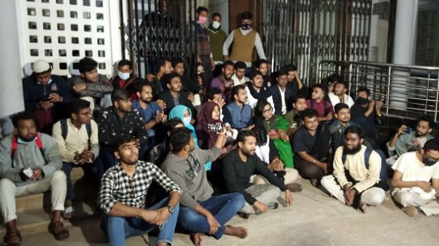 প্রক্টর অফিসের সামনে কাওয়ালী গেয়ে প্রতিবাদ