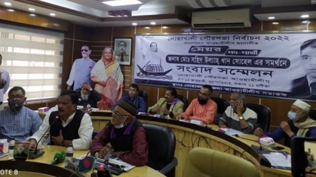 জেলা প্রশাসন কর্মচারীদের নির্বাচনী প্রচারে অংশ নেয়া নৌকার বিরুদ্ধে ষড়যন্ত্র