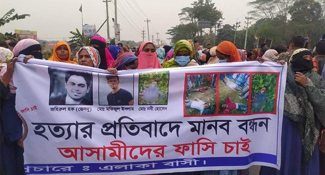 ডাকাত আখ্যা দিয়ে ৩ যুবক হত্যার প্রতিবাদে সোনারগাঁওয়ে সড়ক অবরোধ-বিক্ষোভ