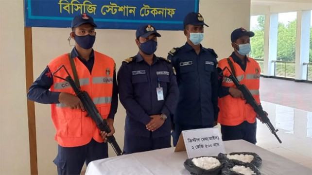 টেকনাফে সাড়ে ১২ কোটি টাকার আইস জব্দ