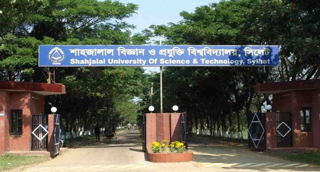শিক্ষার্থীদের সবধরনের সুযোগ-সুবিধায় পাশে আছে প্রশাসন : শাবিপ্রবি ভিসি