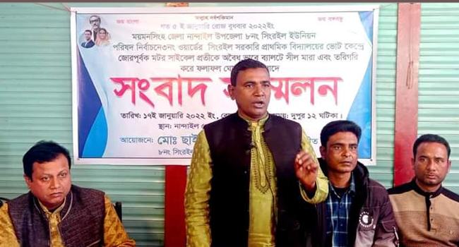নান্দাইলে ১টি কেন্দ্রে পুনরায় ভোট চান নৌকাপ্রার্থী
