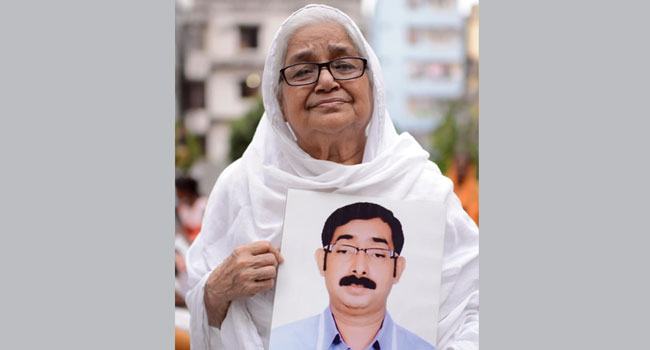 ভয়ের সমাজে মায়ের ডাক!