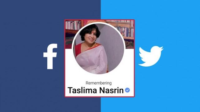 ফেসবুকে মৃত হলেও টুইটারে জীবিত তসলিমা