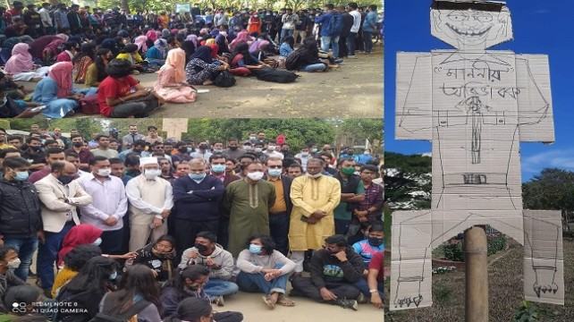 বিক্ষোভে উত্তাল শাবি, ৩০০ শিক্ষার্থীর বিরুদ্ধে মামলা