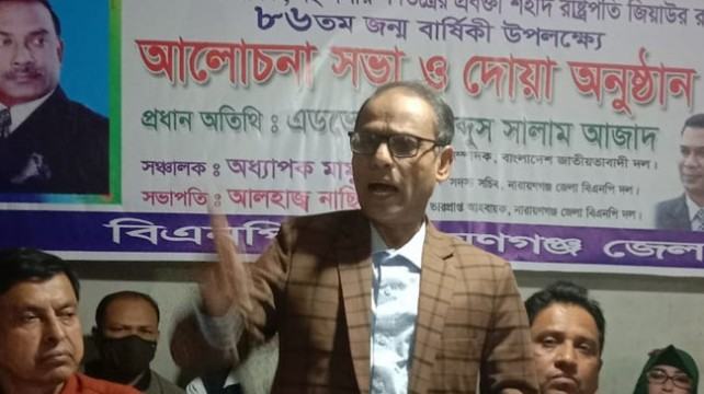 জিয়া পরিবারকে ধ্বংস করতে চায় সরকার : আব্দুস সালাম