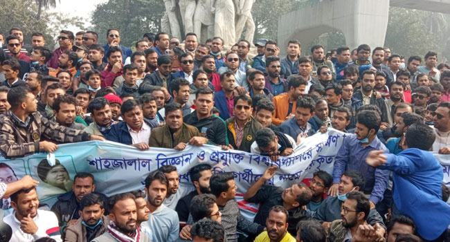 শাবিপ্রবির শিক্ষার্থীদের নামে মামলার প্রত্যাহার দাবি ছাত্রদলের