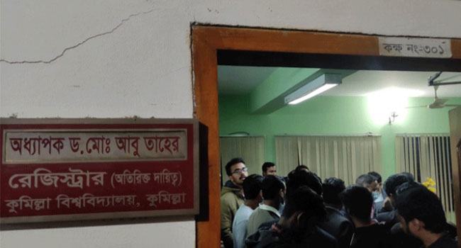রেজিস্ট্রারের অপসারণের দাবি কুবি কর্মকর্তা-কর্মচারীদের