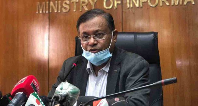 আইপিটিভি বা ইউটিউব চ্যানেলের মাধ্যমে সংবাদ পরিবেশন নয় : তথ্যমন্ত্রী