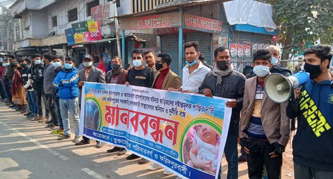 ‘মায়ের গর্ভে শিশুর নিরাপত্তা নেই এ কেমন দেশ?’