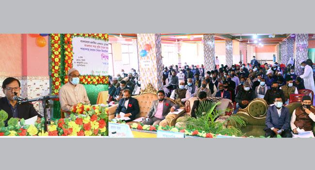 এস জেড এইচ এম ট্রাস্টের শিক্ষক সমাবেশ অনুষ্ঠিত