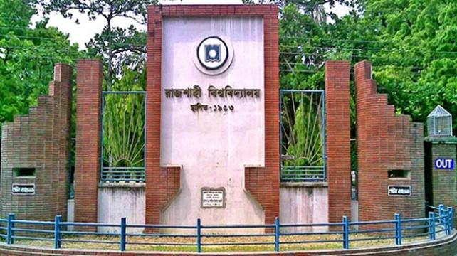 রাবিতে এখনই বন্ধ হচ্ছে না ক্লাস-পরীক্ষা